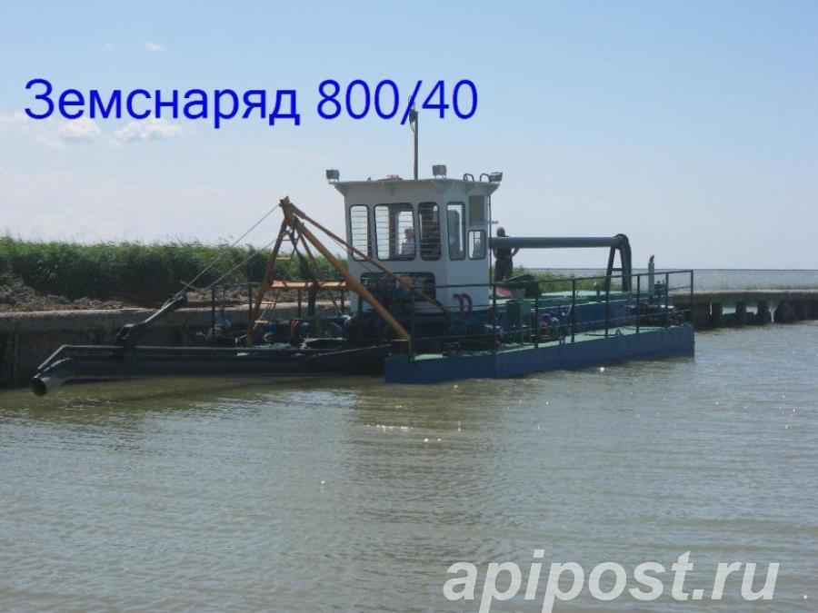 Земснаряд Ахтарец 800 40 дизельный с гидрорыхлителем