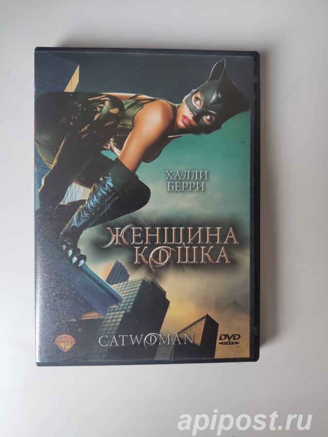 Женщина-кошка Catwoman 2004 - Москва