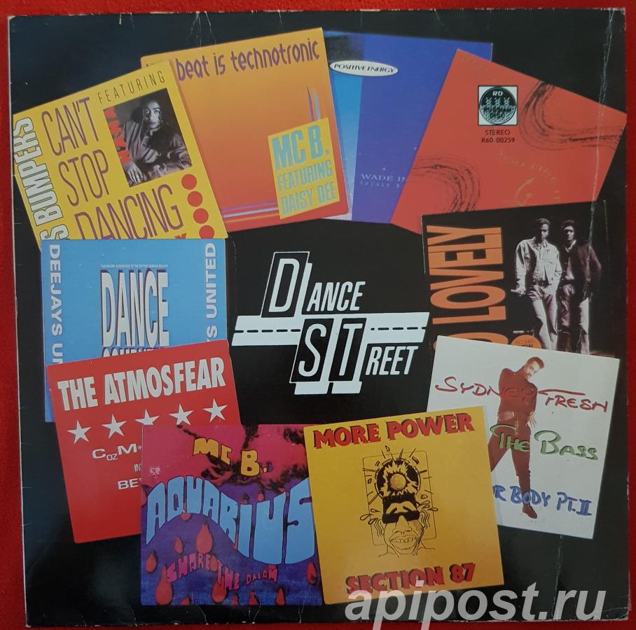 Dance Street 1991 Lp - Москва