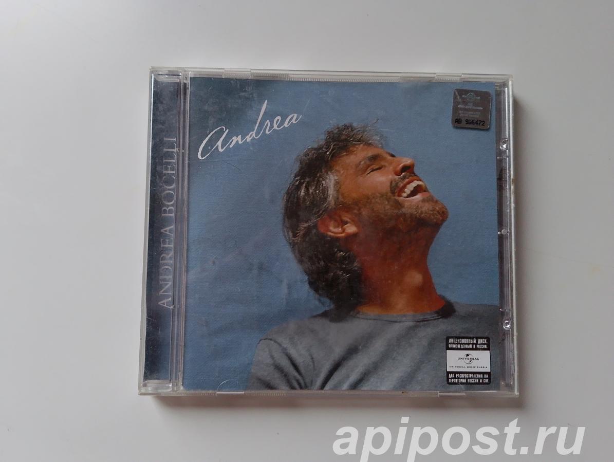Andrea Bocelli. Andrea 2004 - Москва