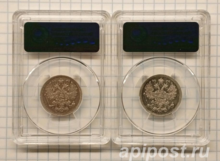 15 копеек 1863,64 г в слабе ННР