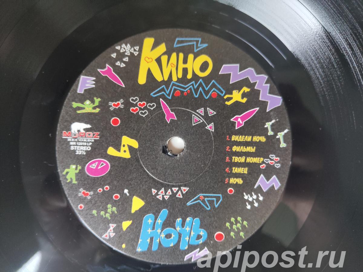 Кино. Это не любовь Ночь 2012 - Москва
