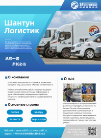 Приём рублей и инкассация платежей