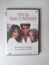Отель Нью-Хэмпшир The Hotel New Hampshire 1984