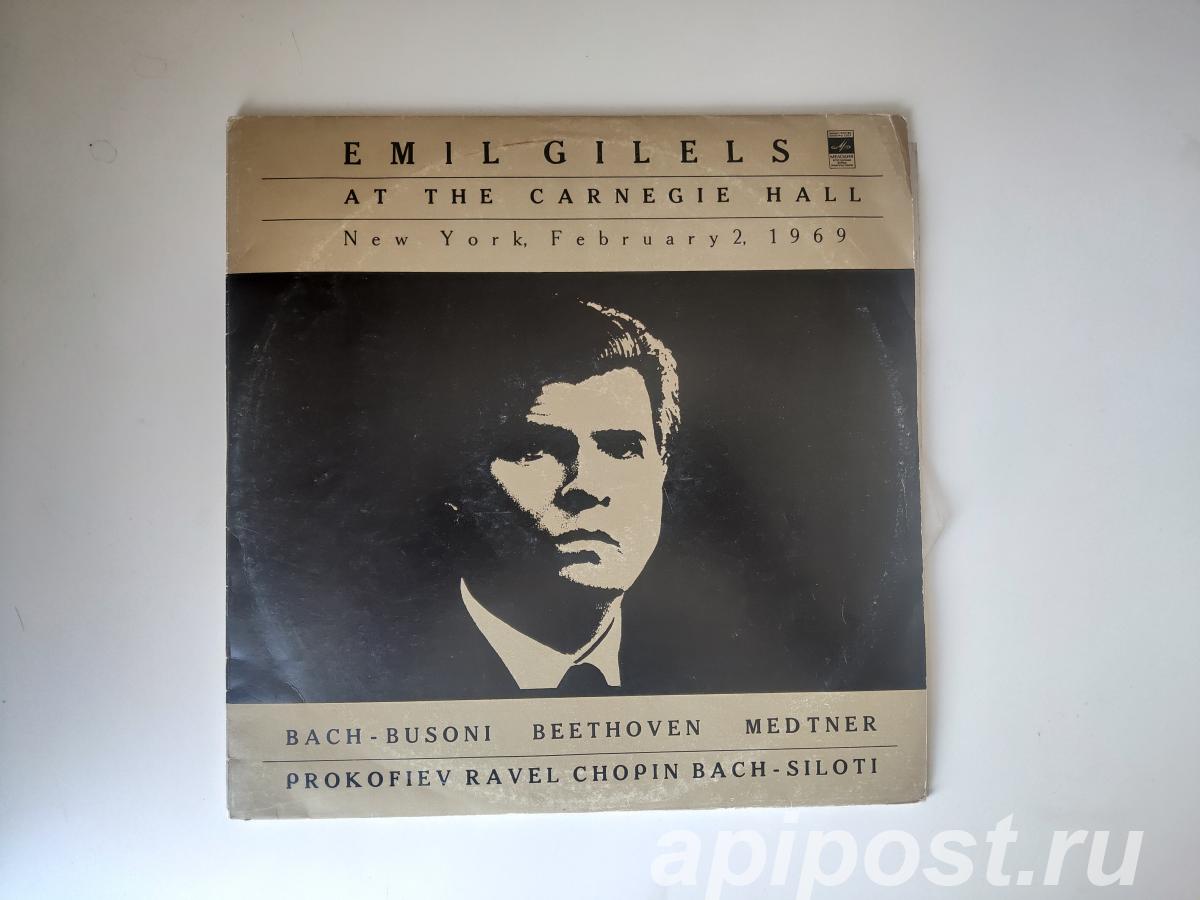 Emil Gilels. At The Carnegie Hall New York, February 2,... - Москва
