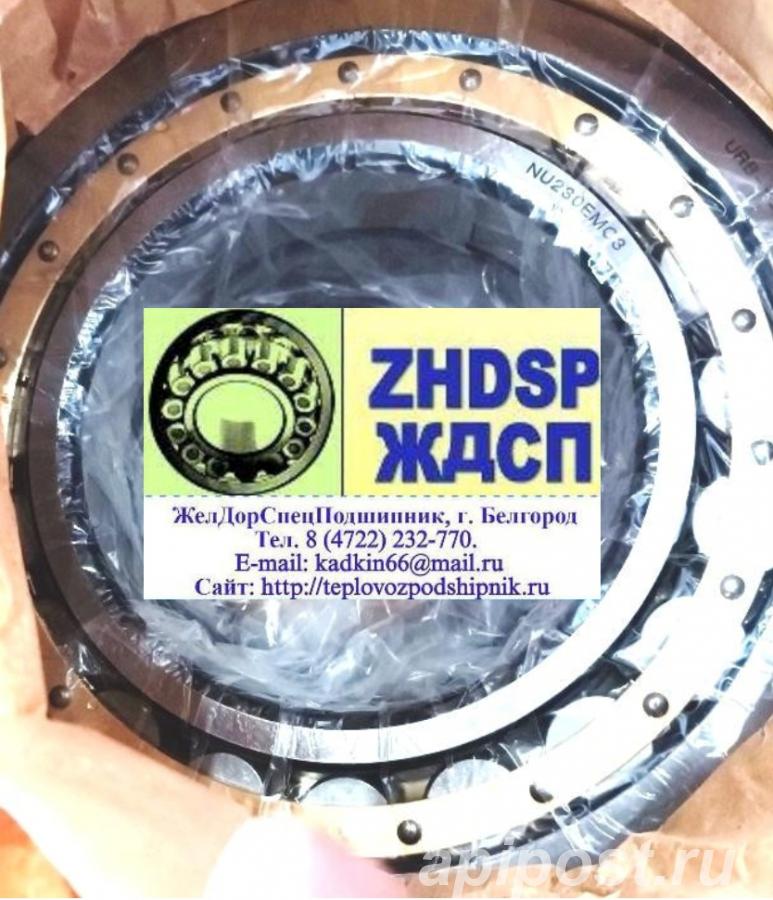 Подшипник 70-32230 М. NU230EMC3 пр-во URB. Акция от дилера - Белгород