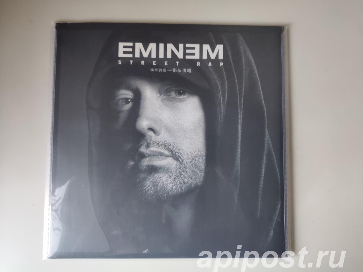 Eminem. Street Rap 2024 China Запечатан - Москва