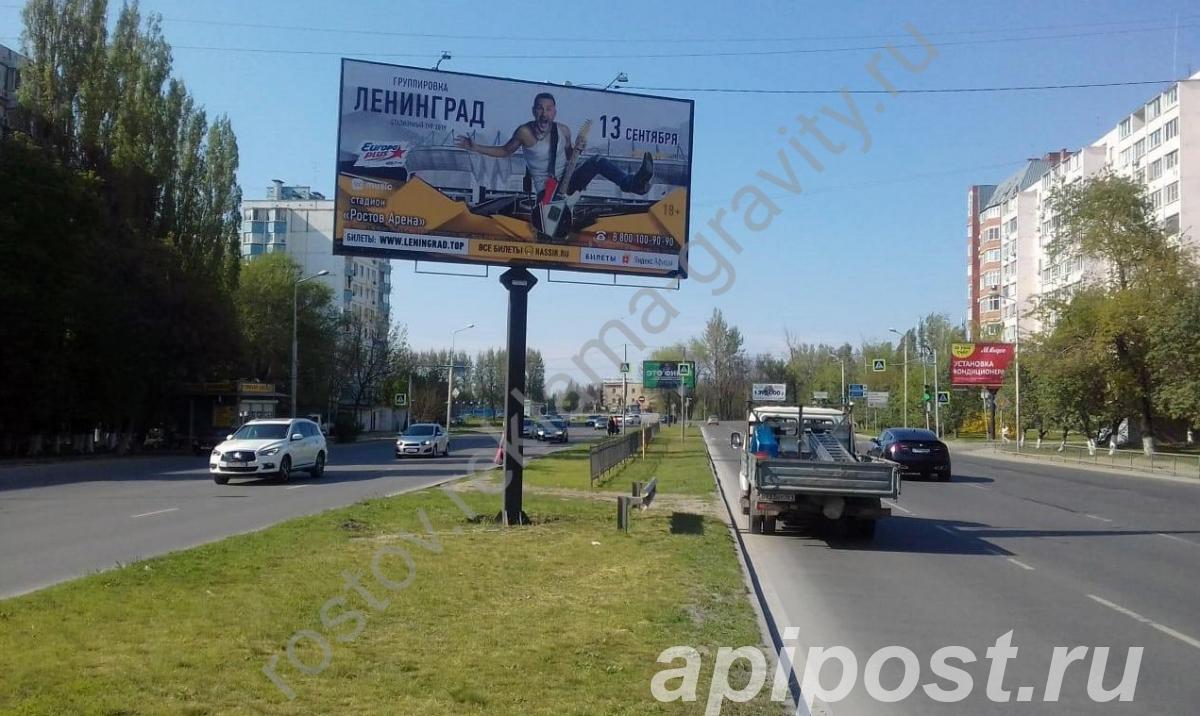 Билборды в Ростове-на-Дону и Ростовской области