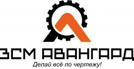 Плита бронефутеровочная 3630.03.002А на мельницу 4,0 13,5