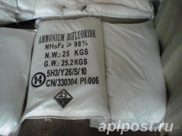 Аммоний фтористый кислый Бифторид 98