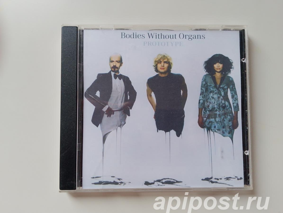 Bodies Without Organs. Prototype 2004