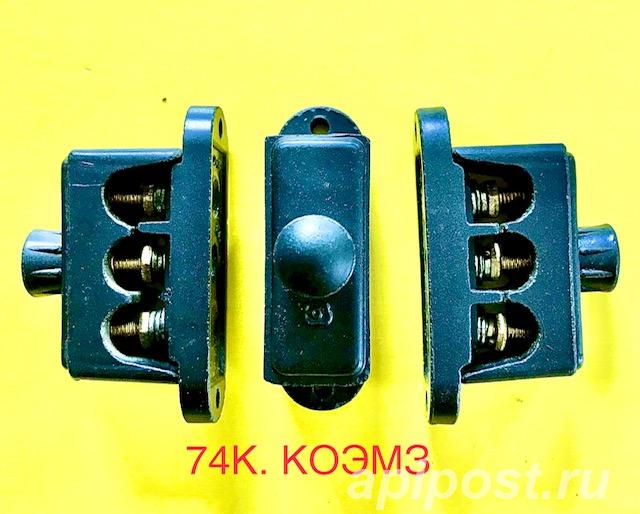 74К, 74КУ1 27 В 3 зажима - колодка клеммная