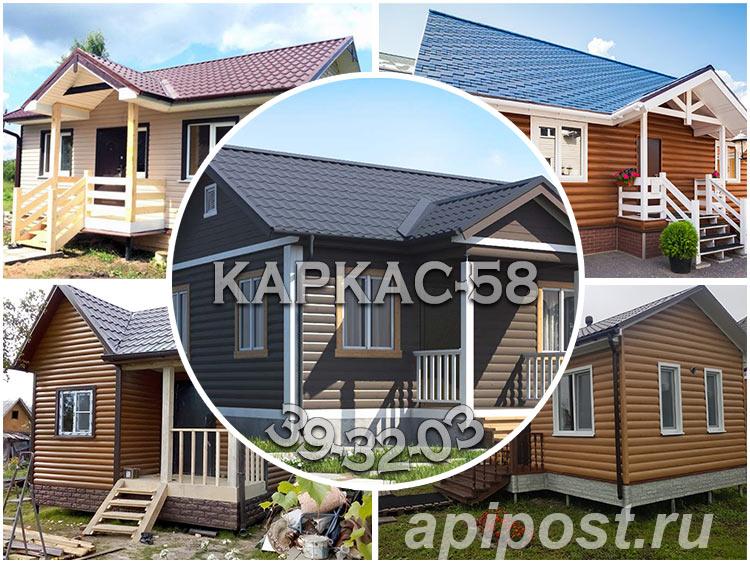 Летний домик для садового участка в Пензе Каркас-58 - Пенза