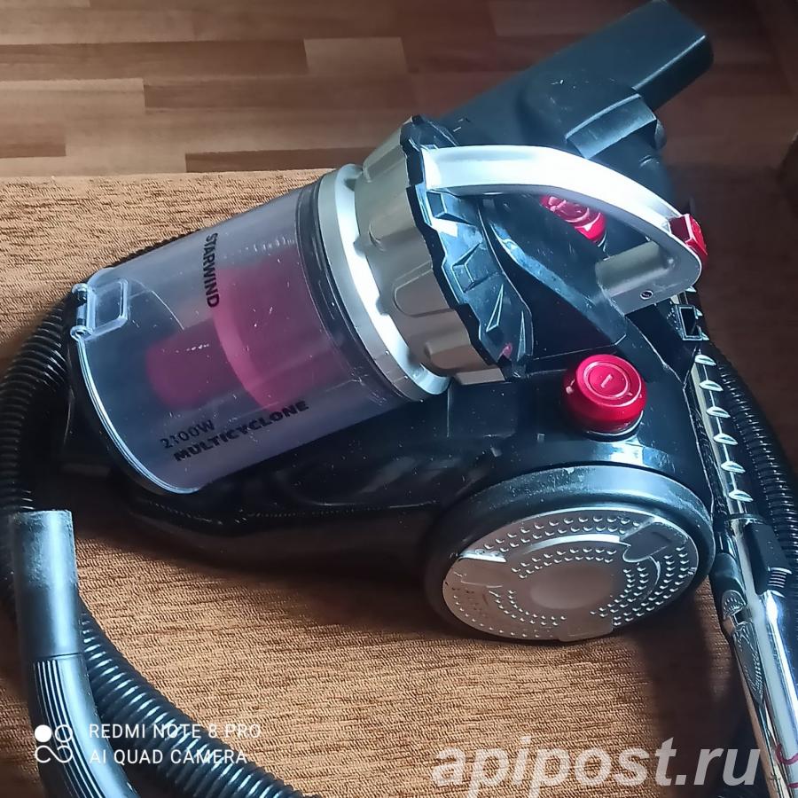 Пылесос Starwind 2100W multicyclone - Одинцово