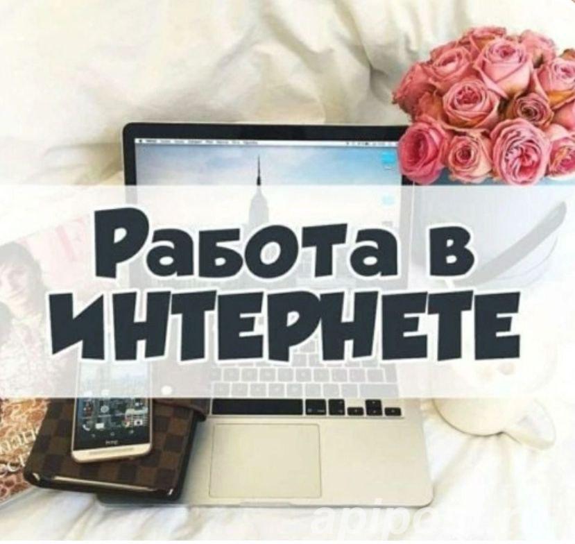 Меня зовут Яна, я официальный партнёр компании. Предлагаю вам... - Красносельское