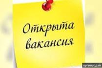Упаковщик на дому без опыта работы