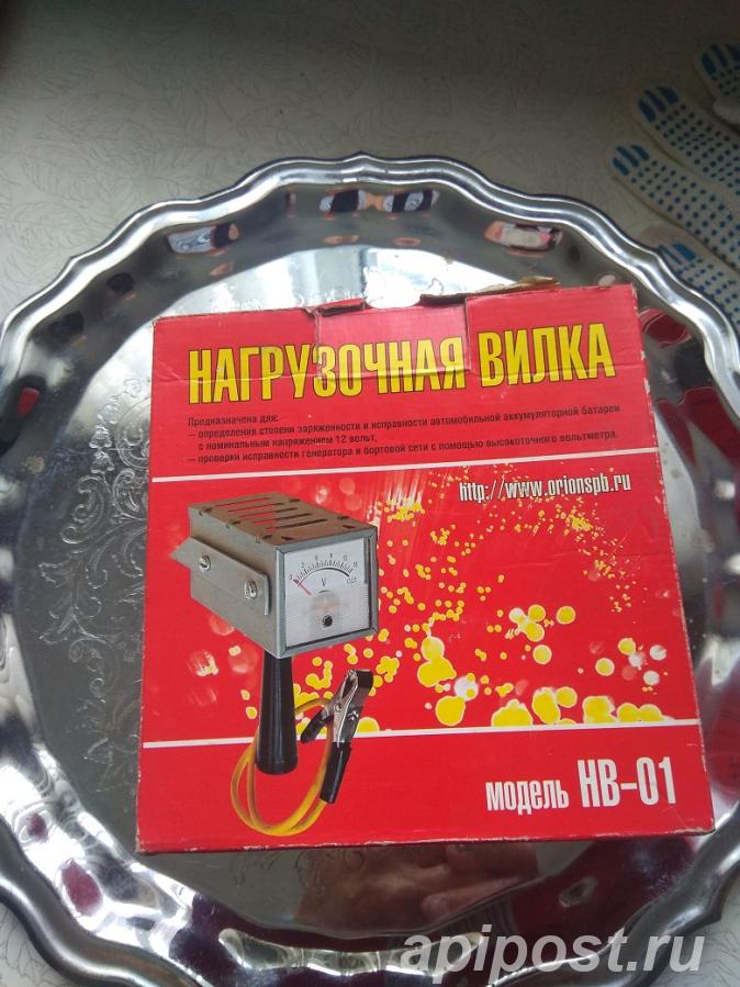 Нагрузочная вилка для аккумулятора - Мостовской