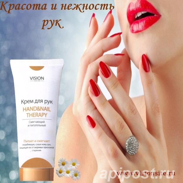 Омолаживающий крем для рук и ногтей Hand Nail Therapy Vision - Москва