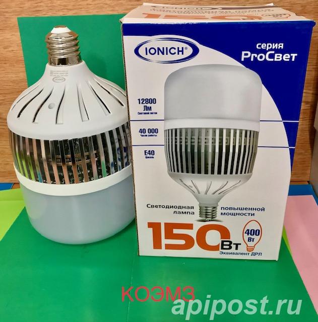 Лампа светодиодная LED 150w 6500К, E40, 12800Лм, IONICH - Старая Купавна