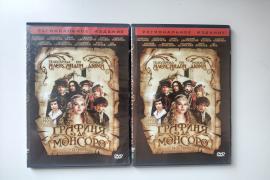 Графиня де Монсоро 1997 2 x DVD