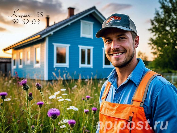 Каркасный дом под отопление в Пензе и дачные домики