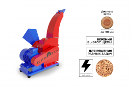 Промышленный утилизатор-щепорез DraXter УЩ-650Э элект 22...