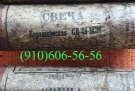 Продам свечи СПН-4-3Т, СД-48БСМ, СП-70, СД-55АНМ-Т