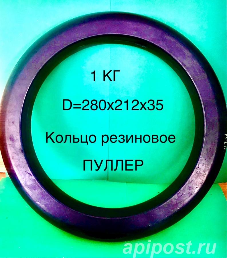 Игрушка для собак кольцо резиновое - Старая Купавна