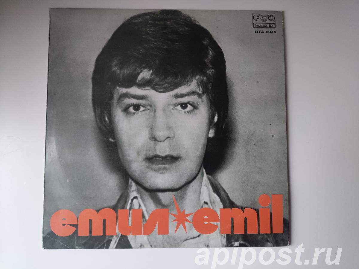 Emil Dimitrov Емил Димитров 1977 Bulgaria