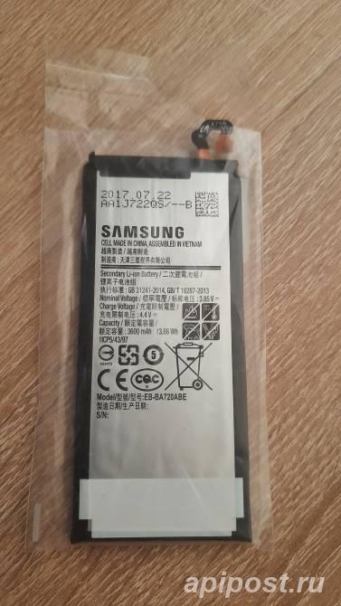 Батарея samsung galaxy j7