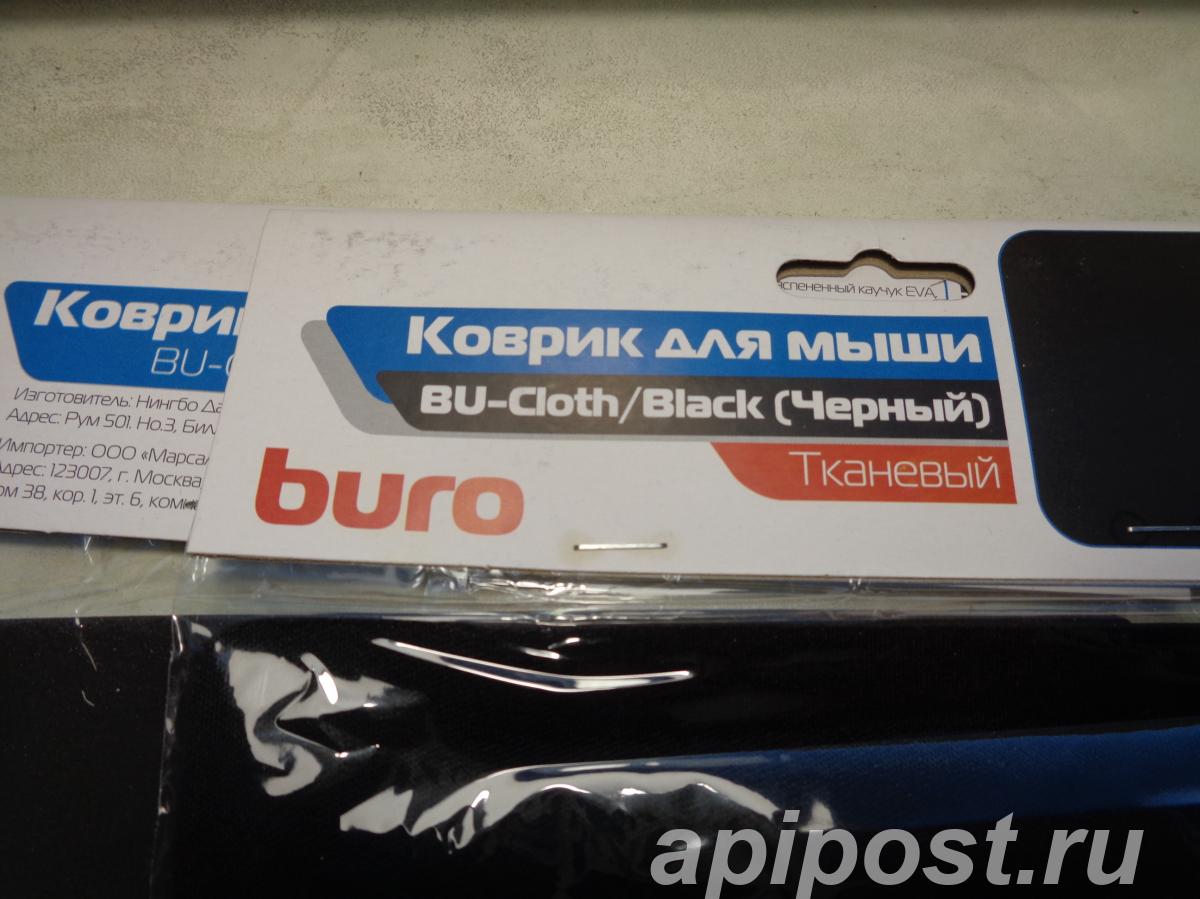 Тканевый коврик для мыши 230 х 180 х 3 мм - Москва