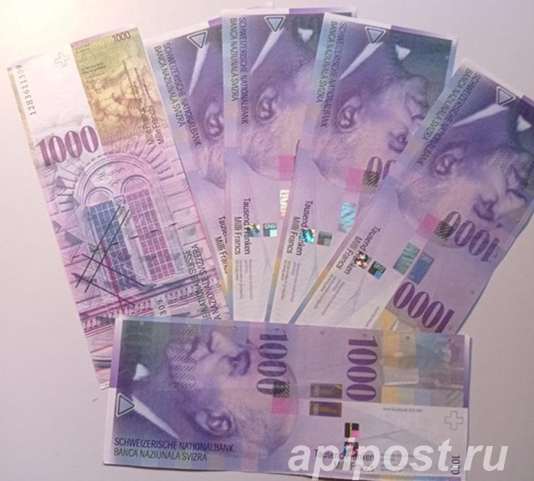 Обмен вышедших из обращения швейцарских франков 8 серии в... - Екатеринбург
