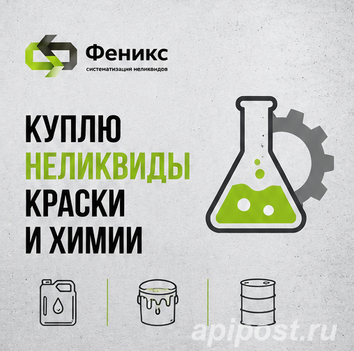 Закупаем грунтовки, шпатлёвки и герметики с истёкшим сроком - Смоленск