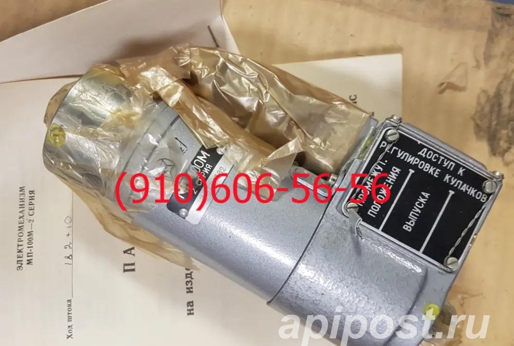 Продам Д-200, СПЭ-6, МП-100С-2С, 12ТФ15СН, ЭЦН-17 - Москва
