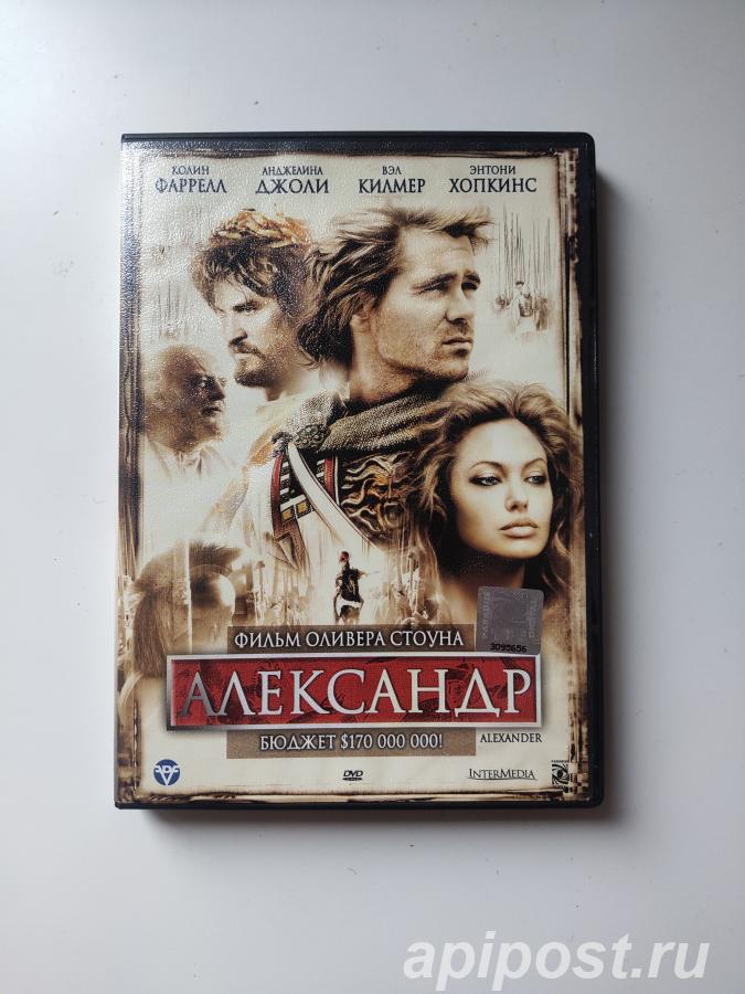 Александр Alexander 2004 - Москва