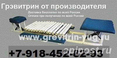 Тренажер Грэвитрин для растягивания позвоночника дома - Балашиха