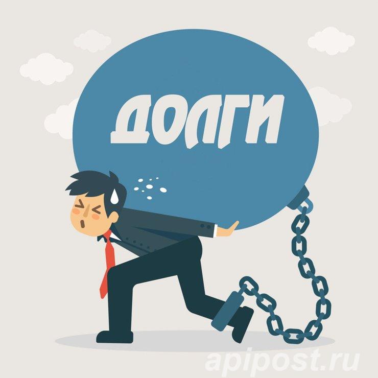 Помощь в списании долгов по ФЗ-127 - Москва