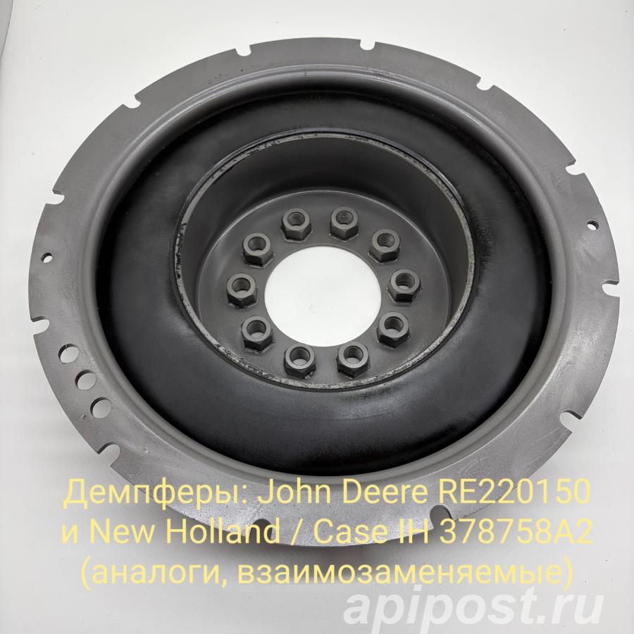 Демпферы John Deere RE220150 и New Holland Case IH 378758A2 - Санкт-Петербург
