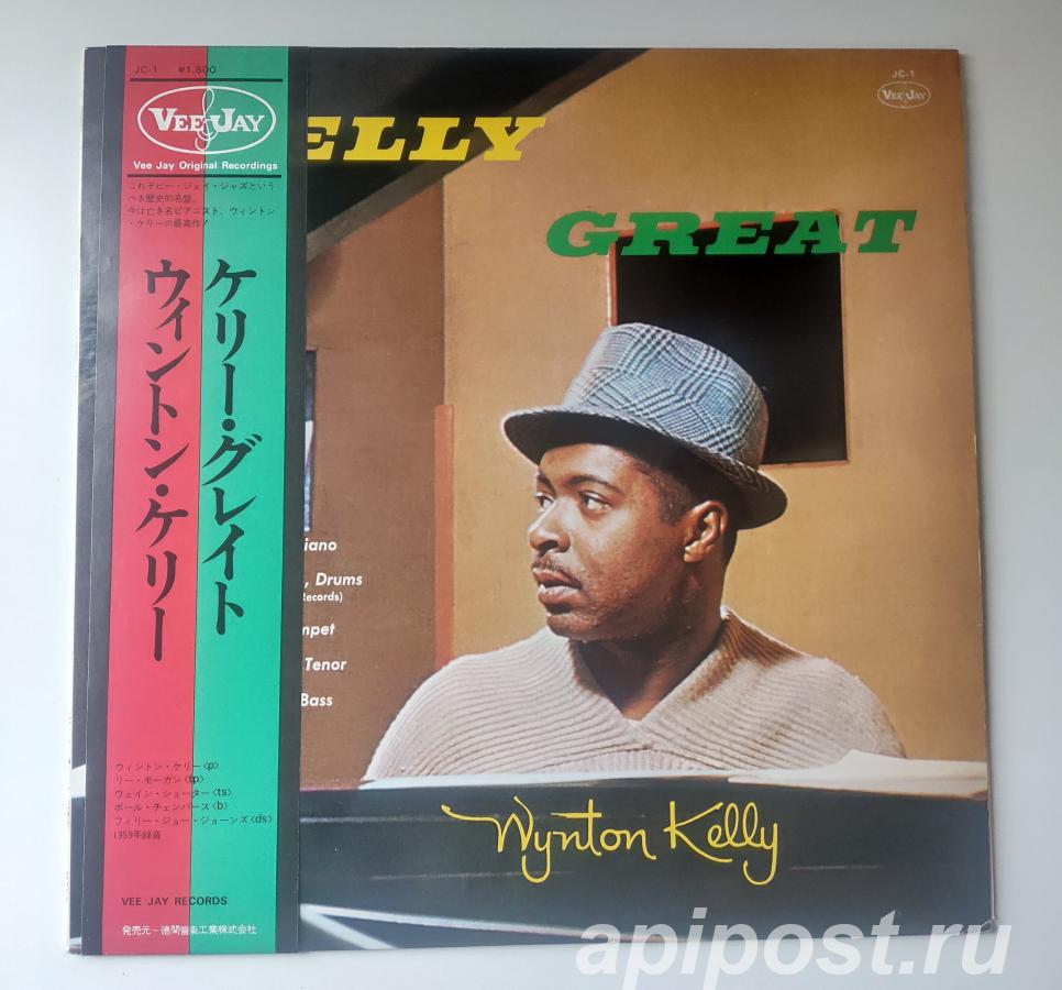 Wynton Kelly. Kelly Great 1975 Japan - Москва