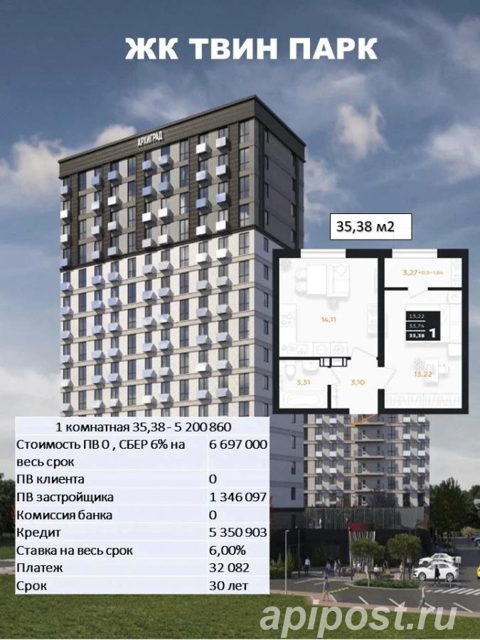 1-к. квартира, 36 м², новостройка - Яблоновский