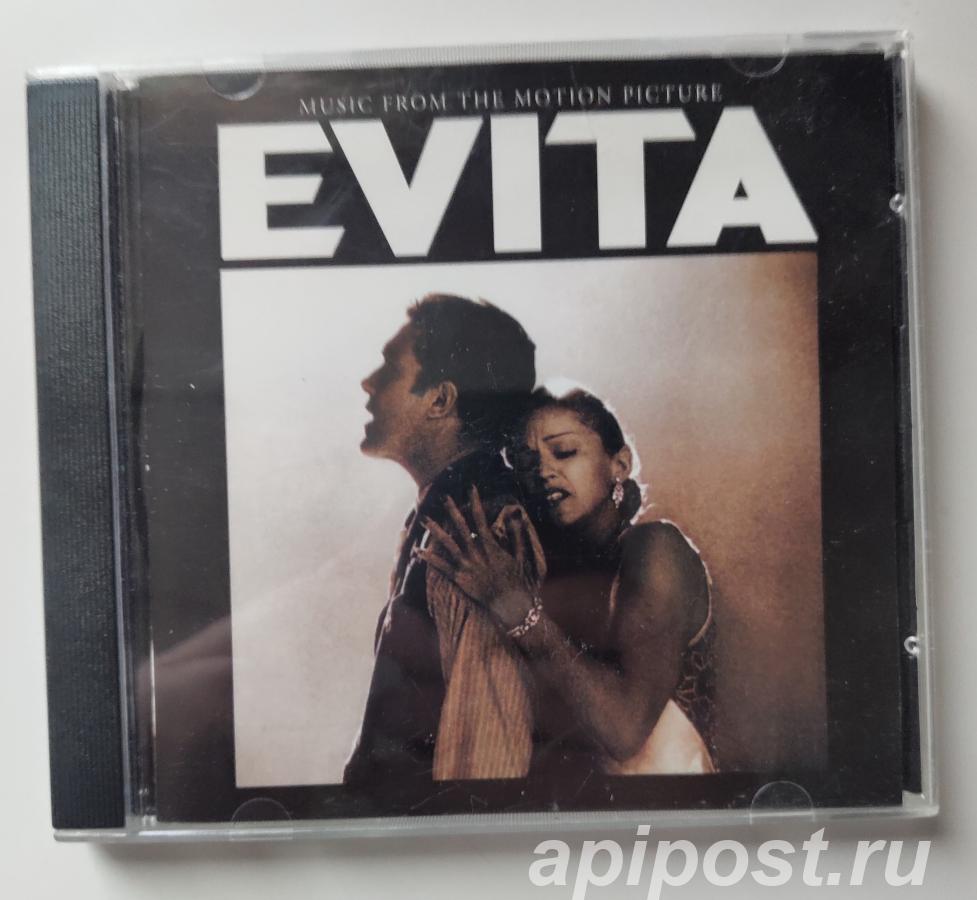 Andrew Lloyd Webber And Tim Rice. Evita. OST 1996 - Москва