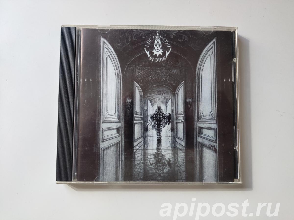 Lacrimosa. Elodia 2003 - Москва