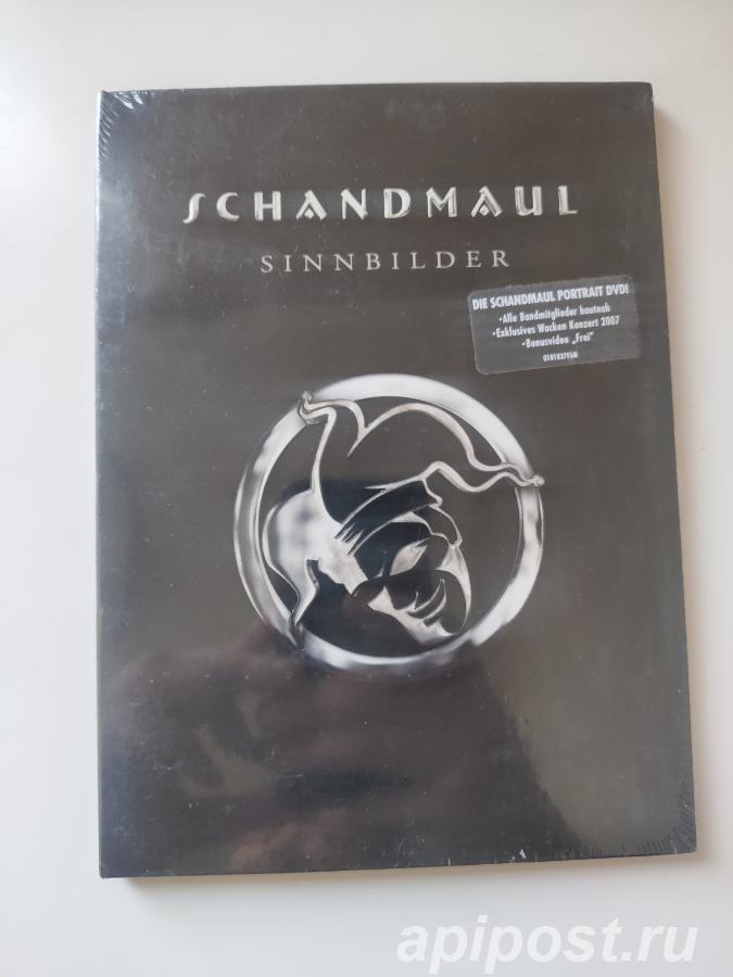 Schandmaul. Sinnbilder 2008 DG Pack Запечатан - Москва