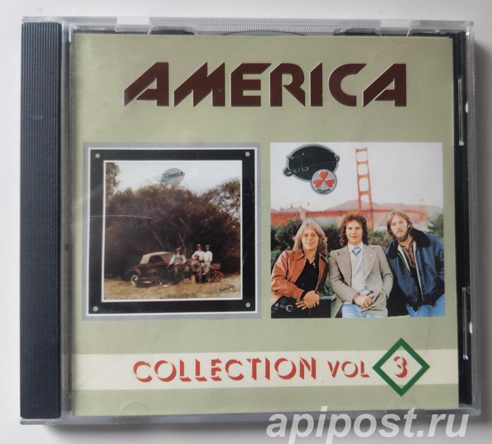 America. Holiday Hearts 1997 - Москва