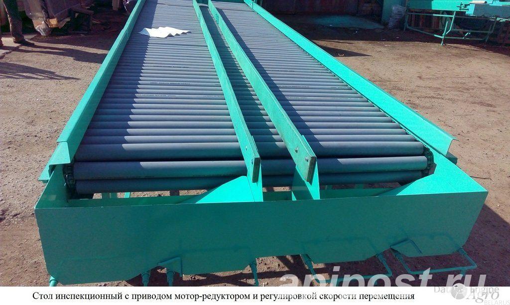 Стол роликовый селекционный для переборки корнеплодов...