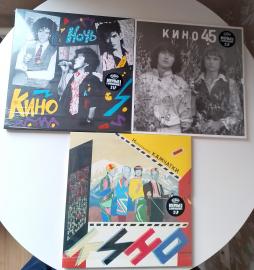 Кино. 45 2 LP Ночь 2 LP Начальник Камчатки 2 LP  6 Lp 2021