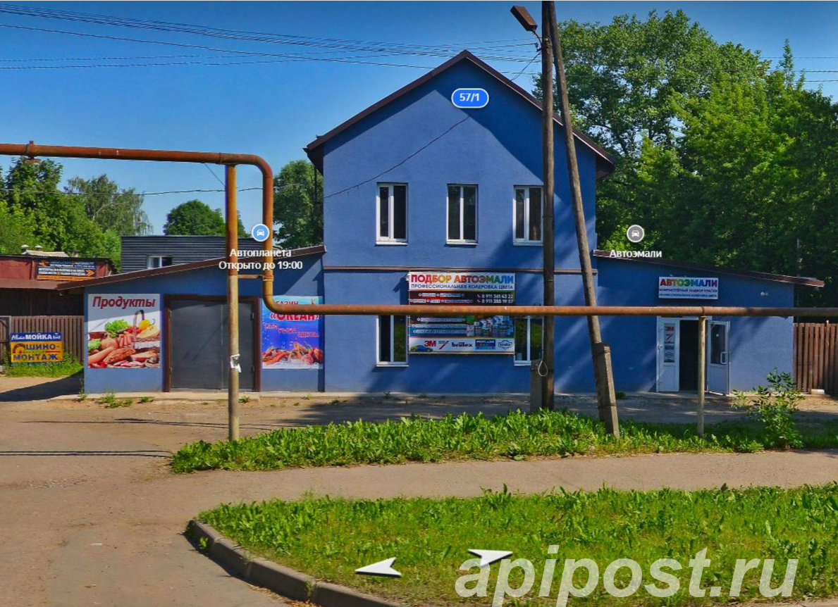 Помещение свободного назначения, 91 м²