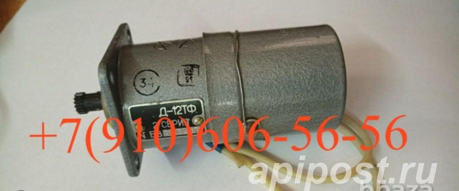 Продам Д-12ТФ 2сер Д-1,6. Д12ТФ Д1,6 - Москва