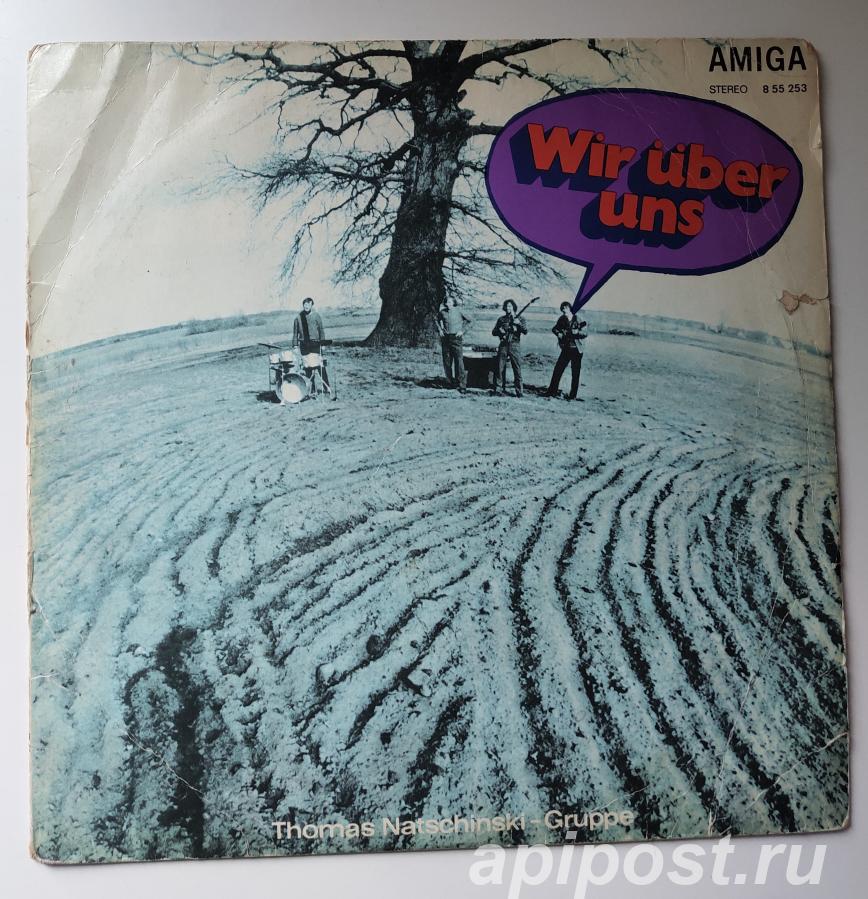 Thomas Natschinski-Gruppe. Wir Uber Uns 1971 GDR - Москва