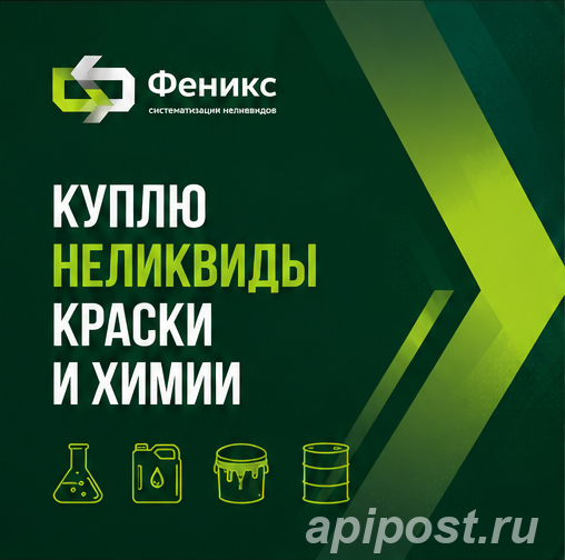 куплю краску просроченную екатеринбург - Екатеринбург